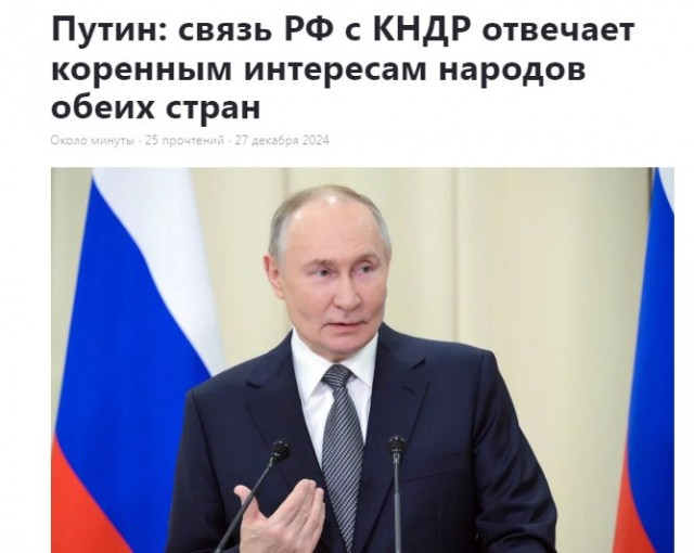 Интернет в Северной Корее