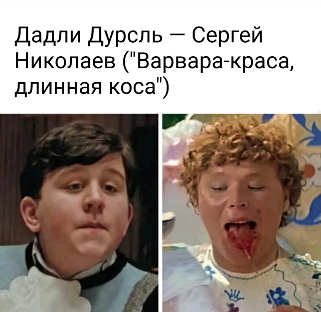 Сенсация! Оказывается, образы героев для для серии фильмов про Гарри Поттера украли из советских фильмов