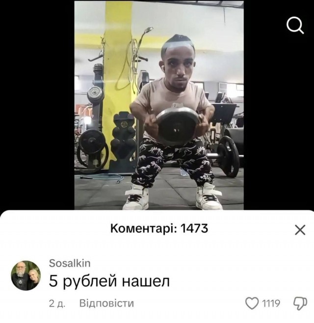 Из мира деградации - 11