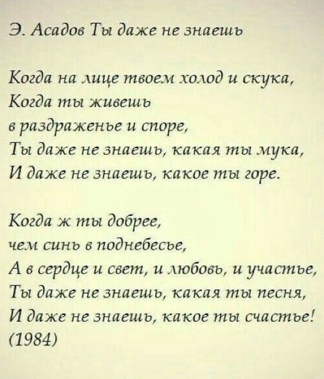 Прикольные и просто красивые картинки 07.02.2025