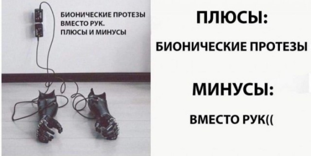 Завалялось тут случайно немного забавных картинок