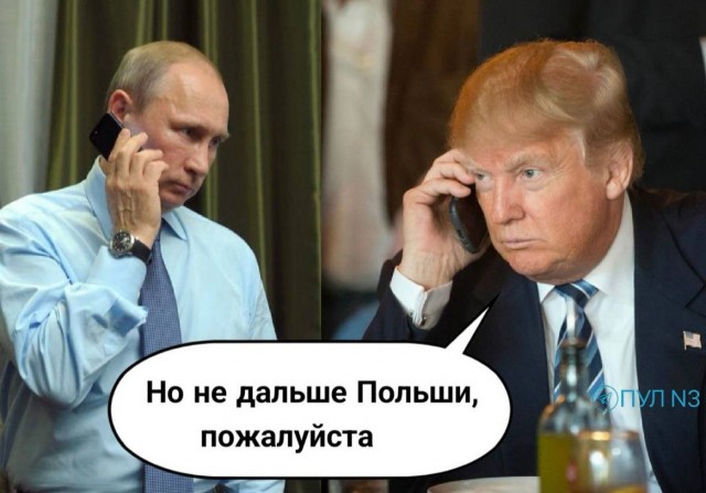 Трамп и Путин провели переговоры и договорились о личной встрече