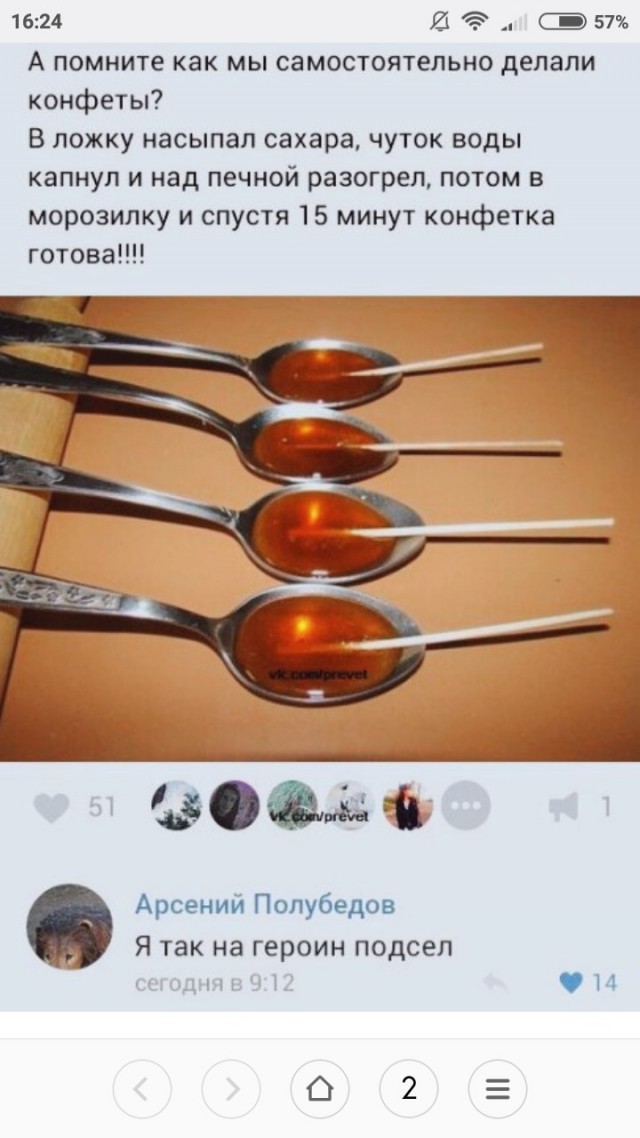 Зависимость