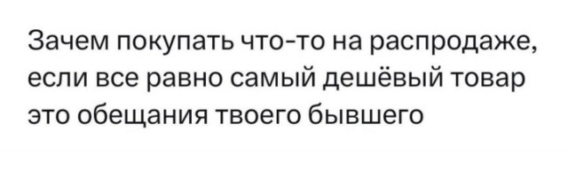 From the archives. Часть первая.