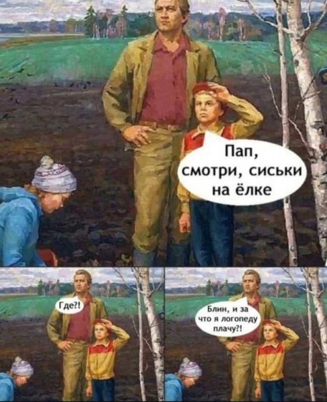Падонги, кину чуть картинок. 10 штук