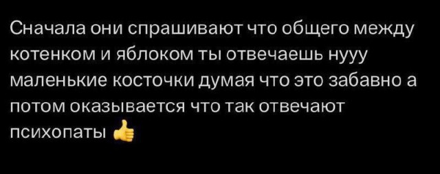 Ну что, господа. Послепраздничная дичь