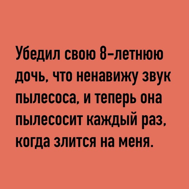 Так себе картинки 25.06.25
