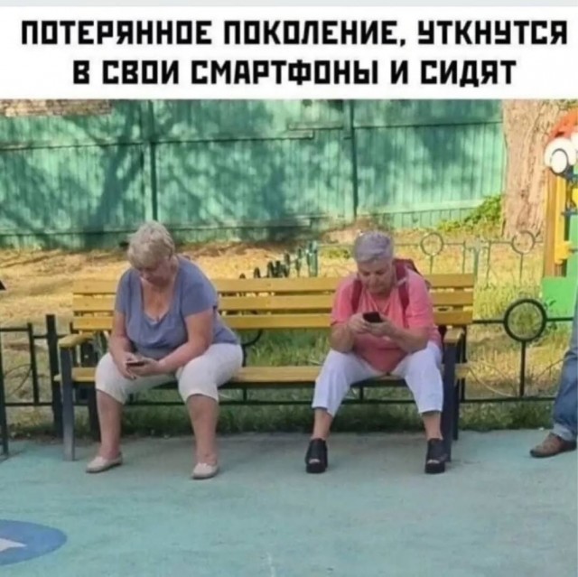 Быстрая деградация