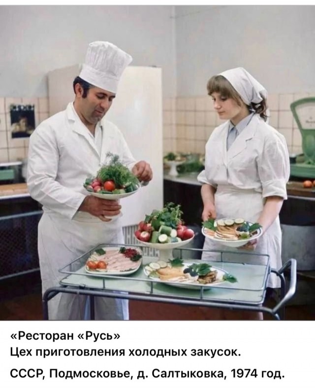 ​ Фотографии из прошлого нашей страны – 115