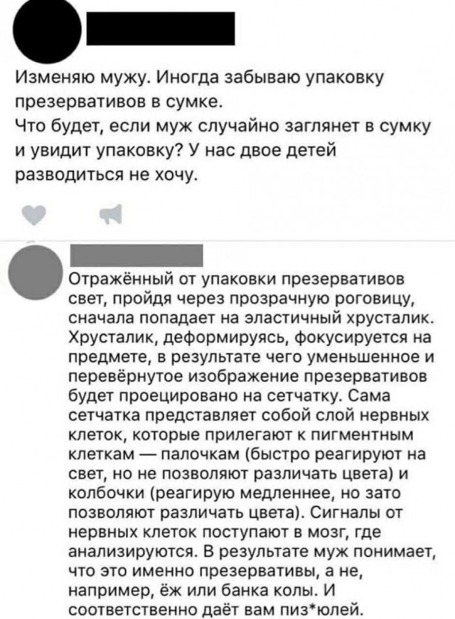 Так себе картинки 13.08.25