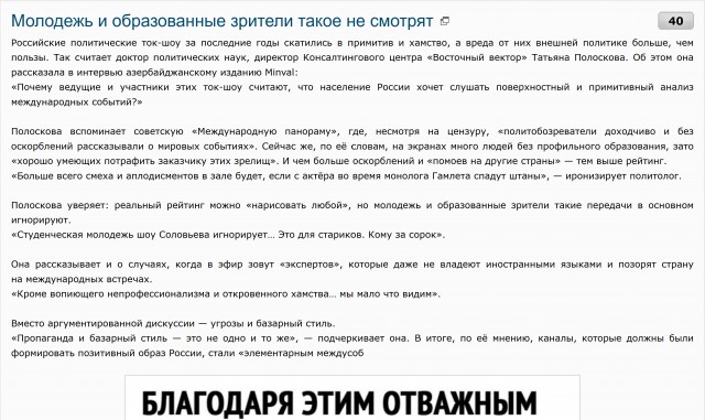 Хотелось бы дочитать...