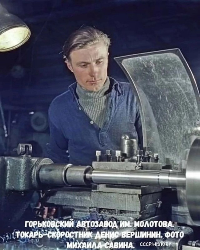 ​ Фотографии из прошлого нашей страны – 116