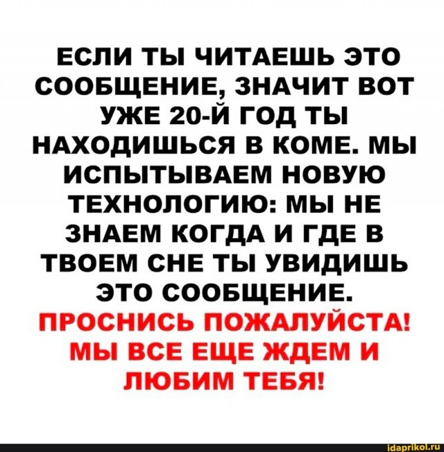 Страшно  помирать медленно....