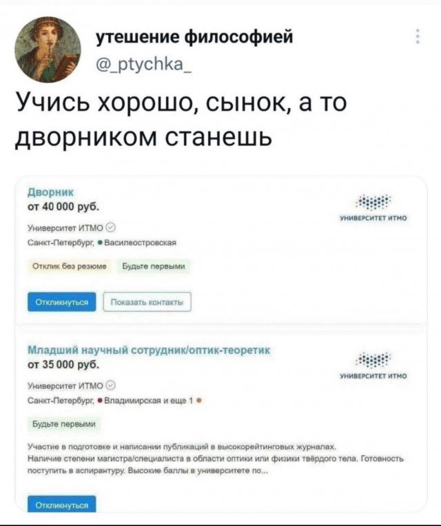Так себе картинки 01.09.25