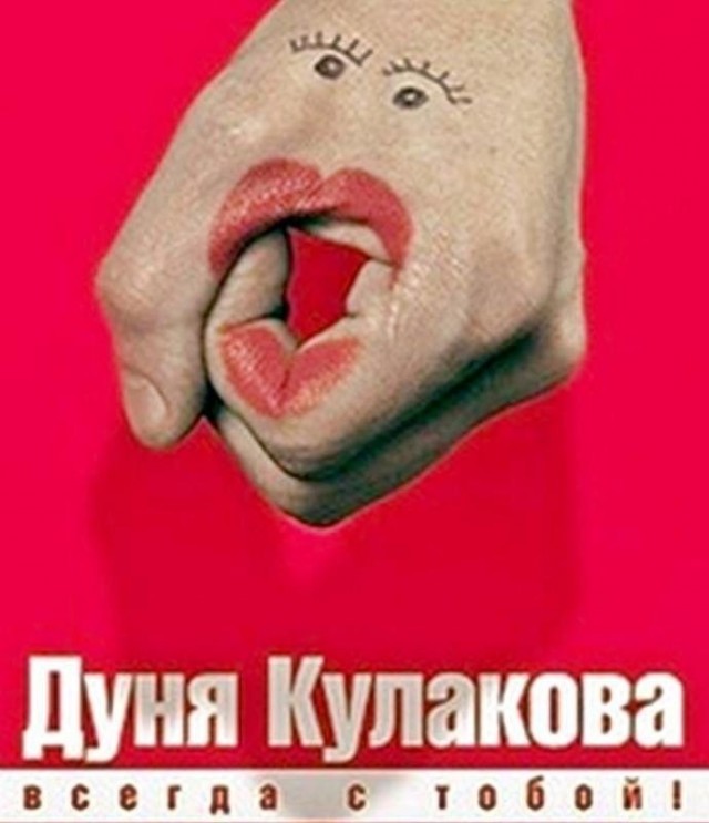 Просмотр порно укрепляет отношения, показало исследование