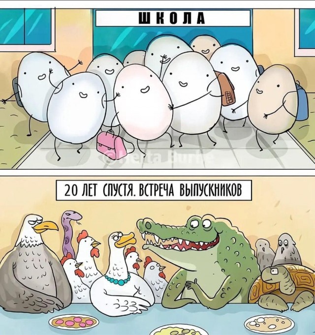 Картинки для деградации 46 (разной степени свежести)