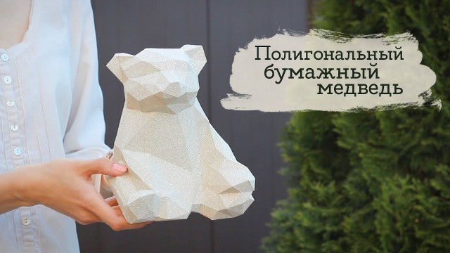 Россия не тигр , а медведь.