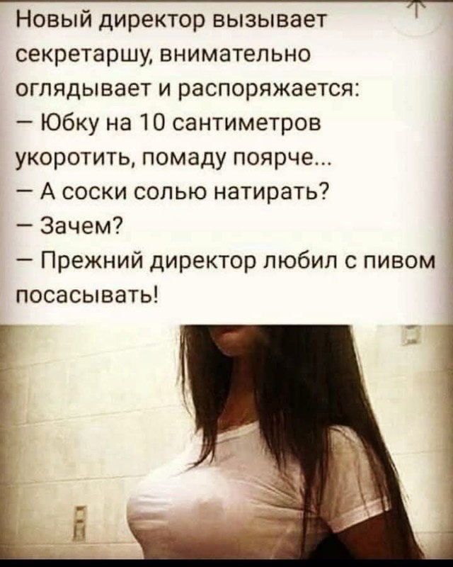 Забавные и не очень скромные картинки - 12