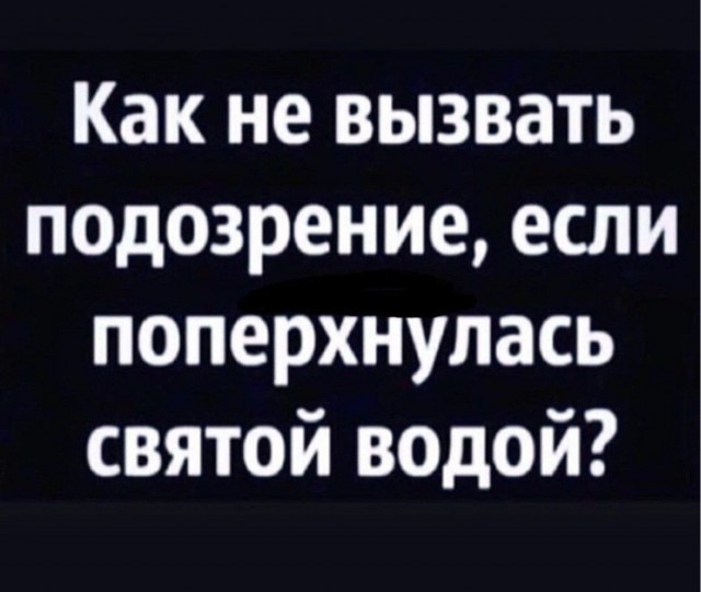 Субботние картинки