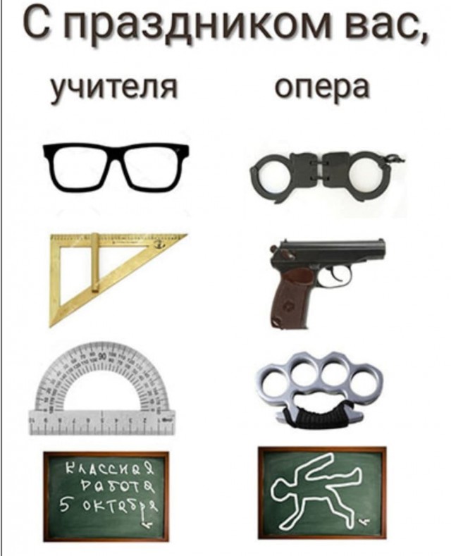 С праздником опера!