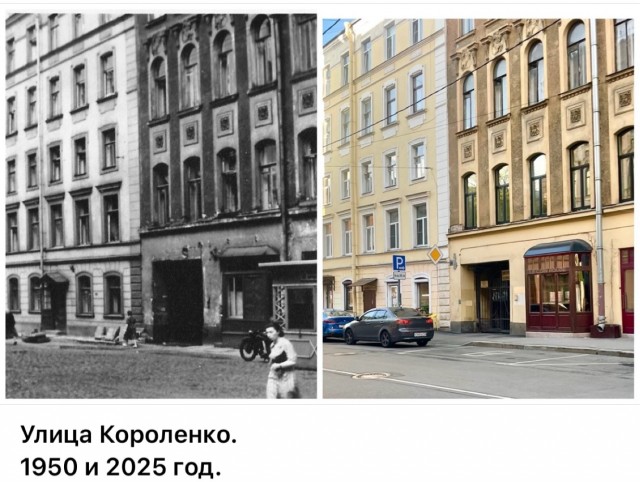 Фотографии Ленинграда, начало 50-х