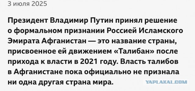 Лавров: перемирие значило бы, что часть Украины останется у нацистов