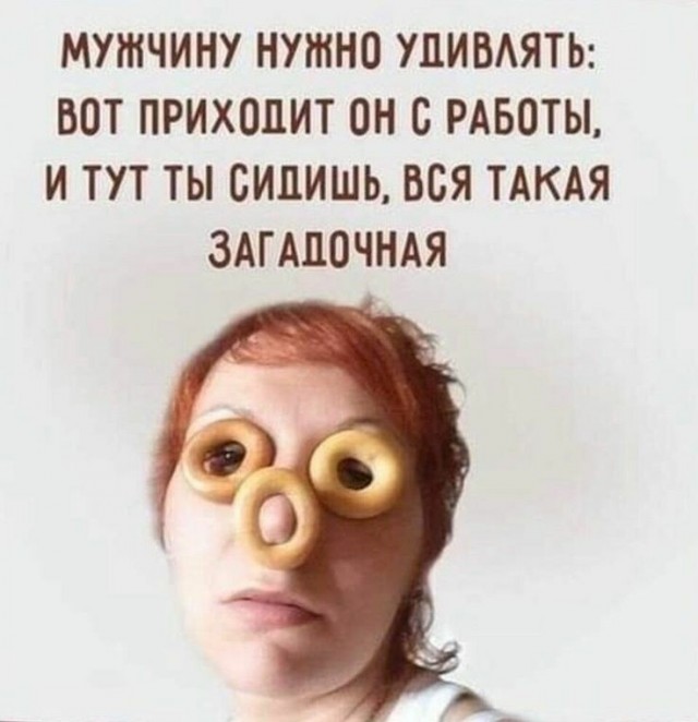 Куча мала 3