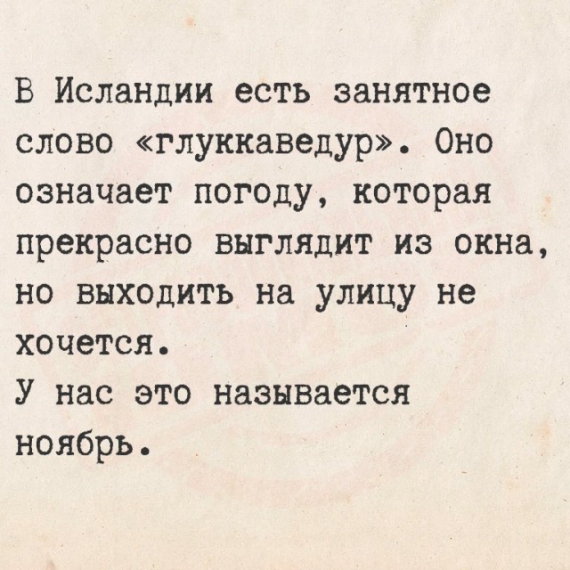 Субботние картинки