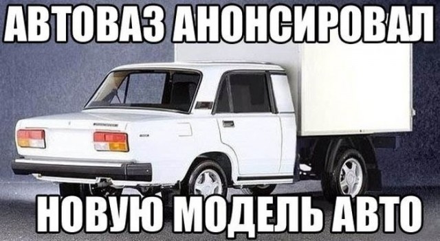 Глава АВТОВАЗА предложил обязать госкомпании закупать автомобили российского производства