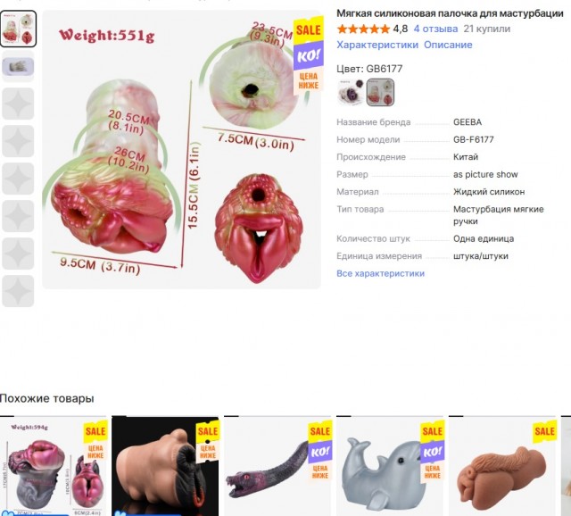 Ну что, Поехали.