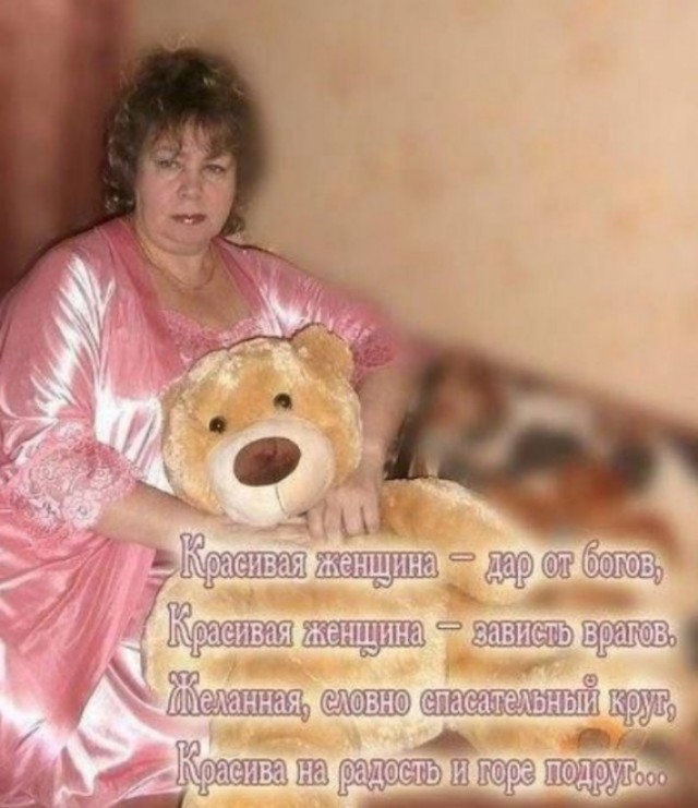 Завирусилось