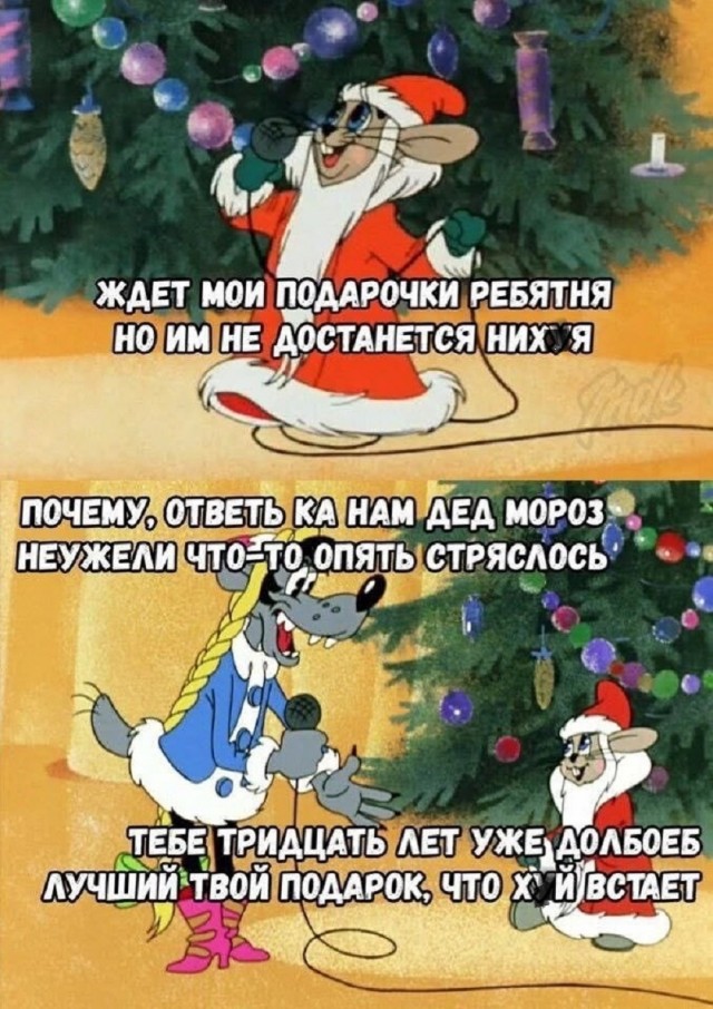 Так себе картинки 13.12.25