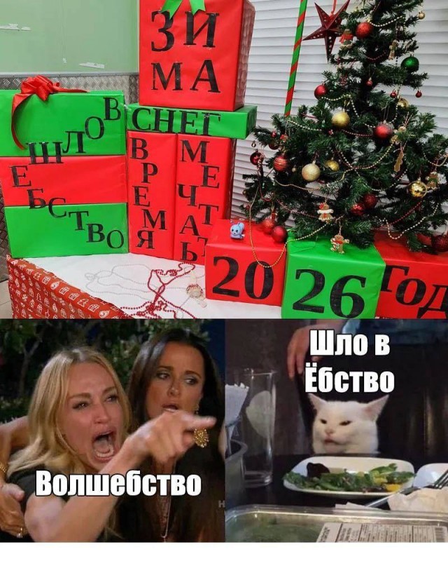 Дегрономикон  депрессивный 3