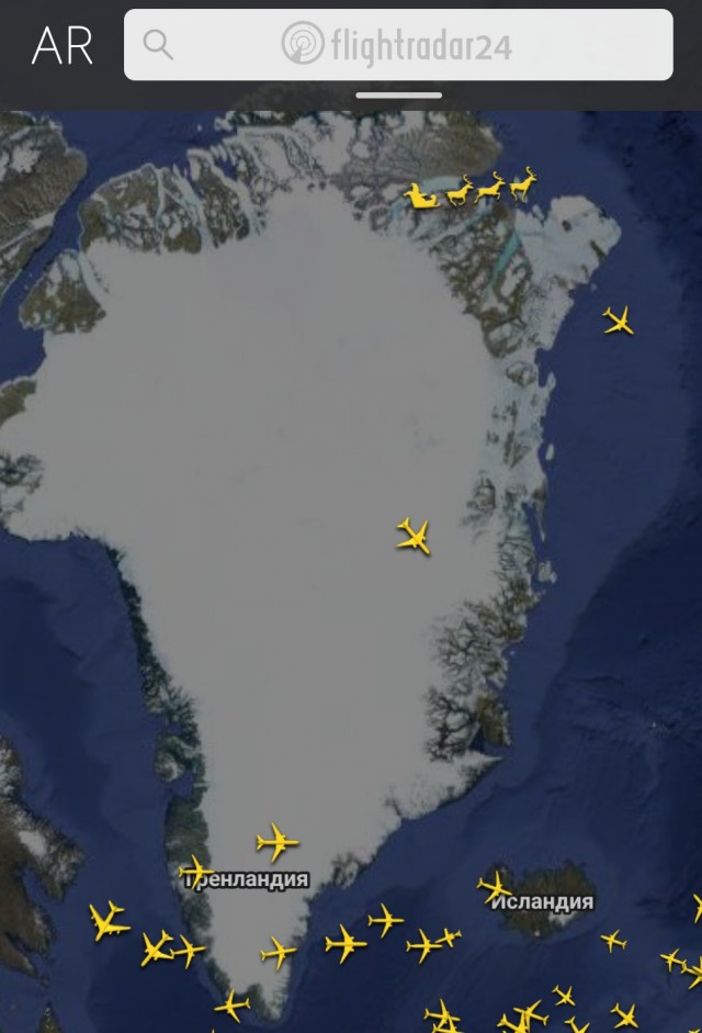 Рейс HOHOHO уже в пути