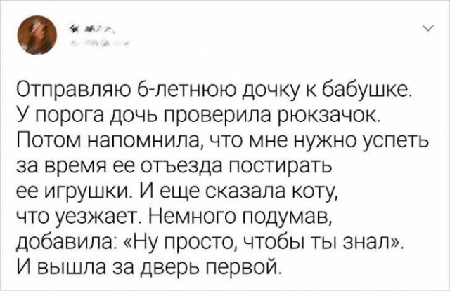 Веселые картинки в пятницу (26.12)