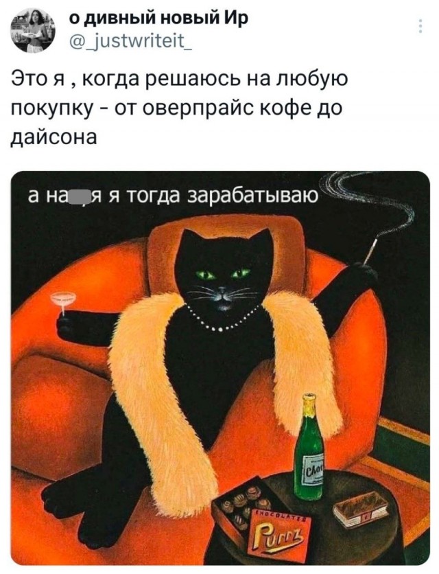 Пятница . Картинки