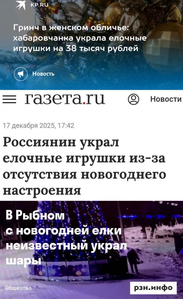 Мемоделов и мемораспространителей Япа с Наступающим!