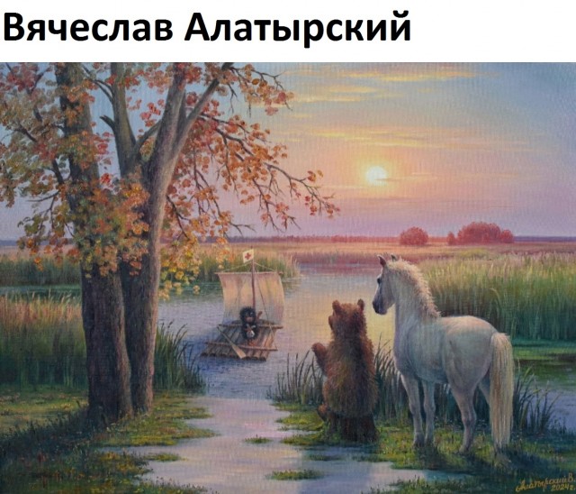 АРТ-Воскресенье