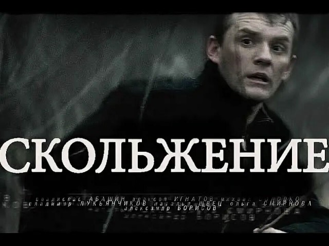 Какое российское кино за последние 15 лет вы порекомендуете?