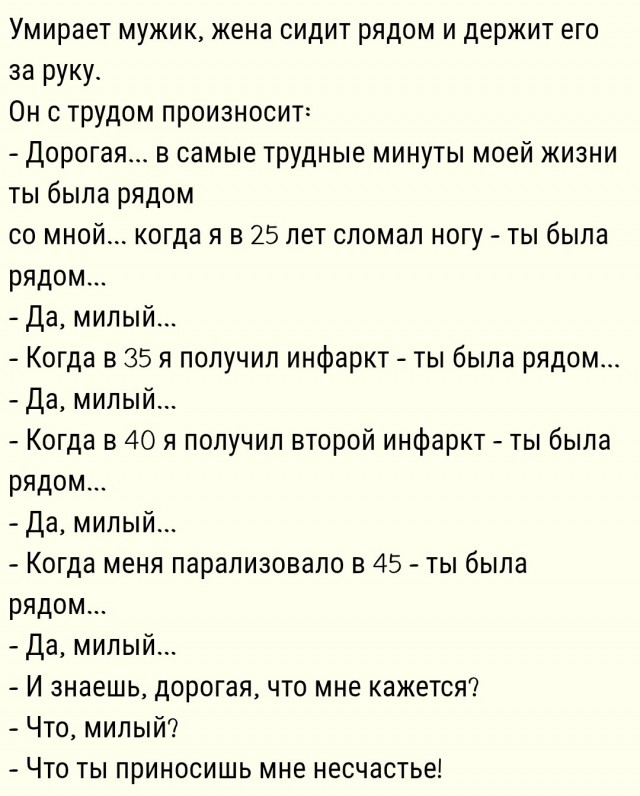 Вдовы