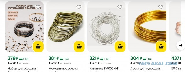 Куча приблуд чтобы сделать брелок