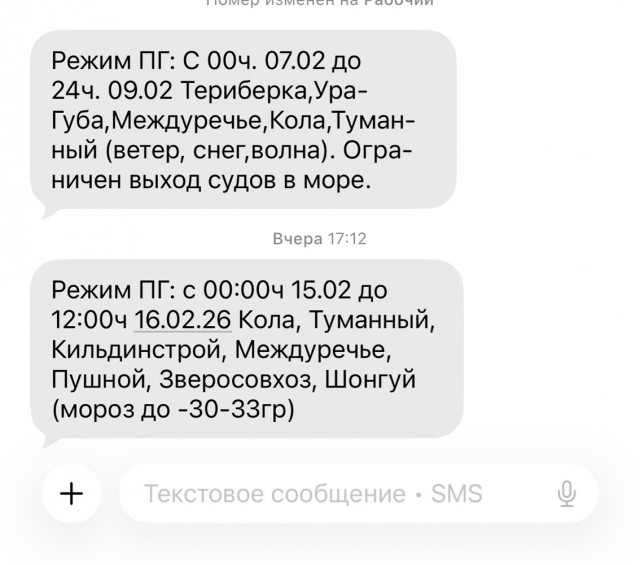 Туристы почти сутки не могут выехать из Териберки