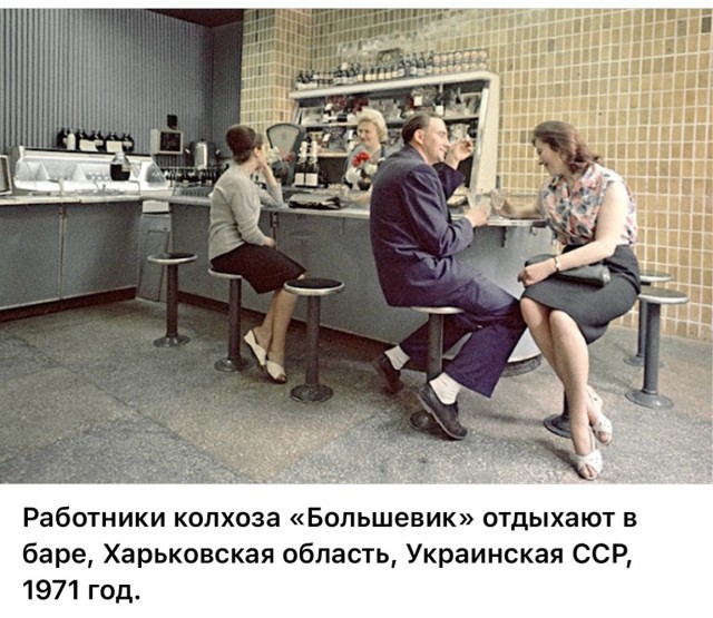 Советские женщины 1970-х годов