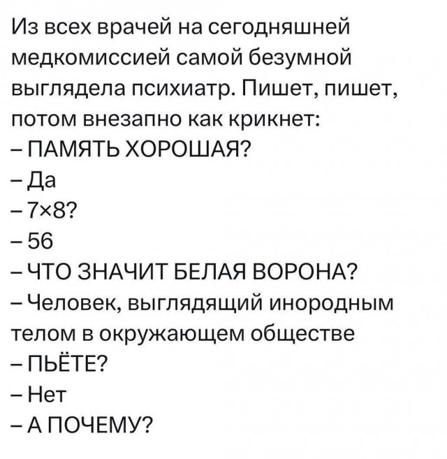 Так себе картинки 03.03.26