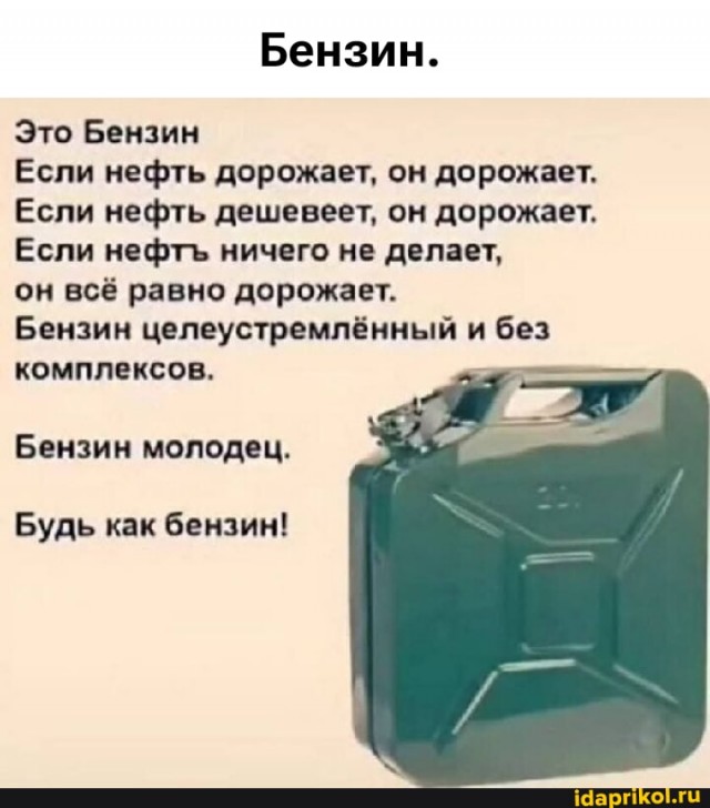 США исключили снятие санкций с российской нефти