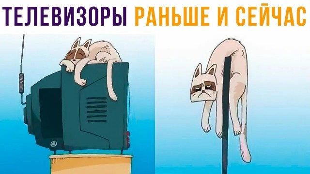 Телевизоры 70-х