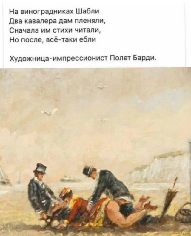 Картинки для деградации 159 (разной степени свежести)