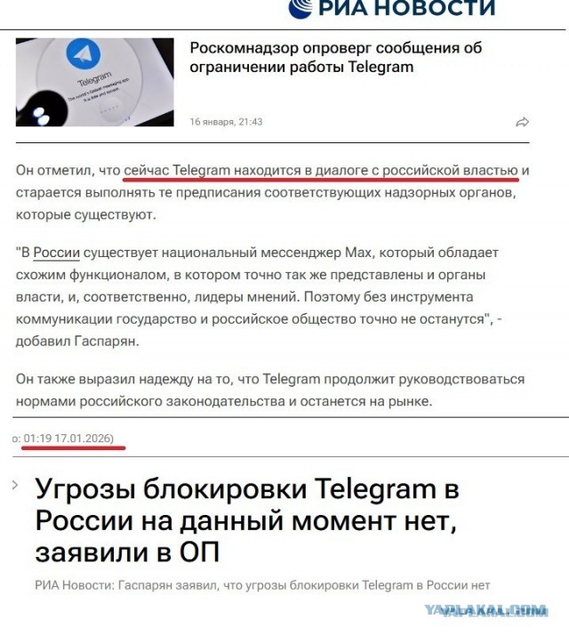 В Госдуме заявили, что полный запрет VPN в России не рассматривается