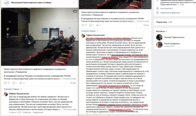 В СПЧ сообщили о пропаже осужденного за сожжение Корана Никиты Журавеля