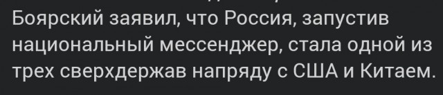 Всё, что сейчас происходит — это принуждение к исполнению закона